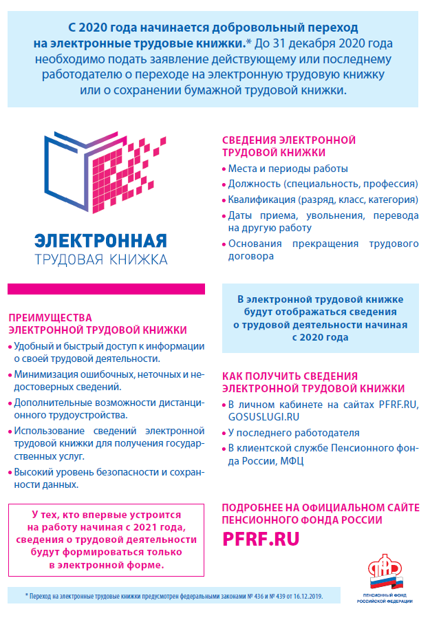 news 2019 12 25