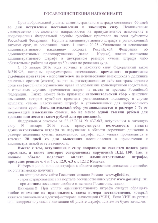 news 2019 12 25 01