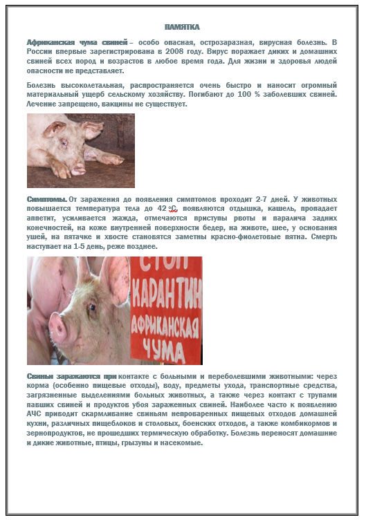 news 2020 01 27