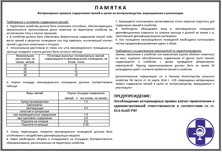 news 2020 01 27 01