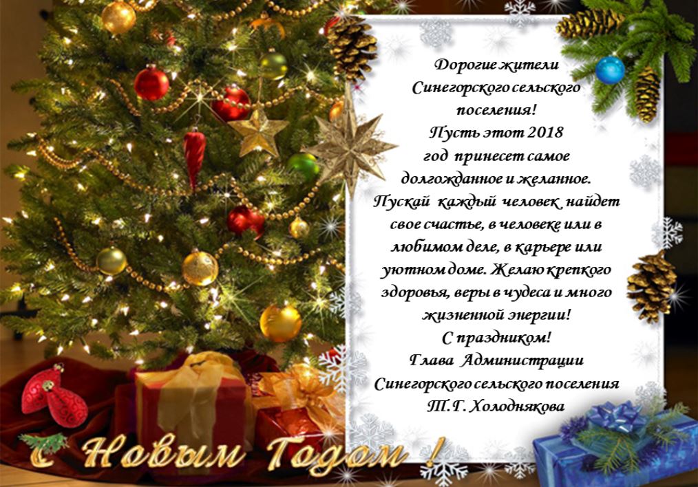 2017 12 26 