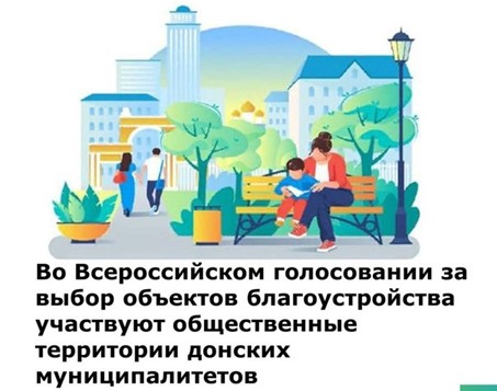 golosovanie2023