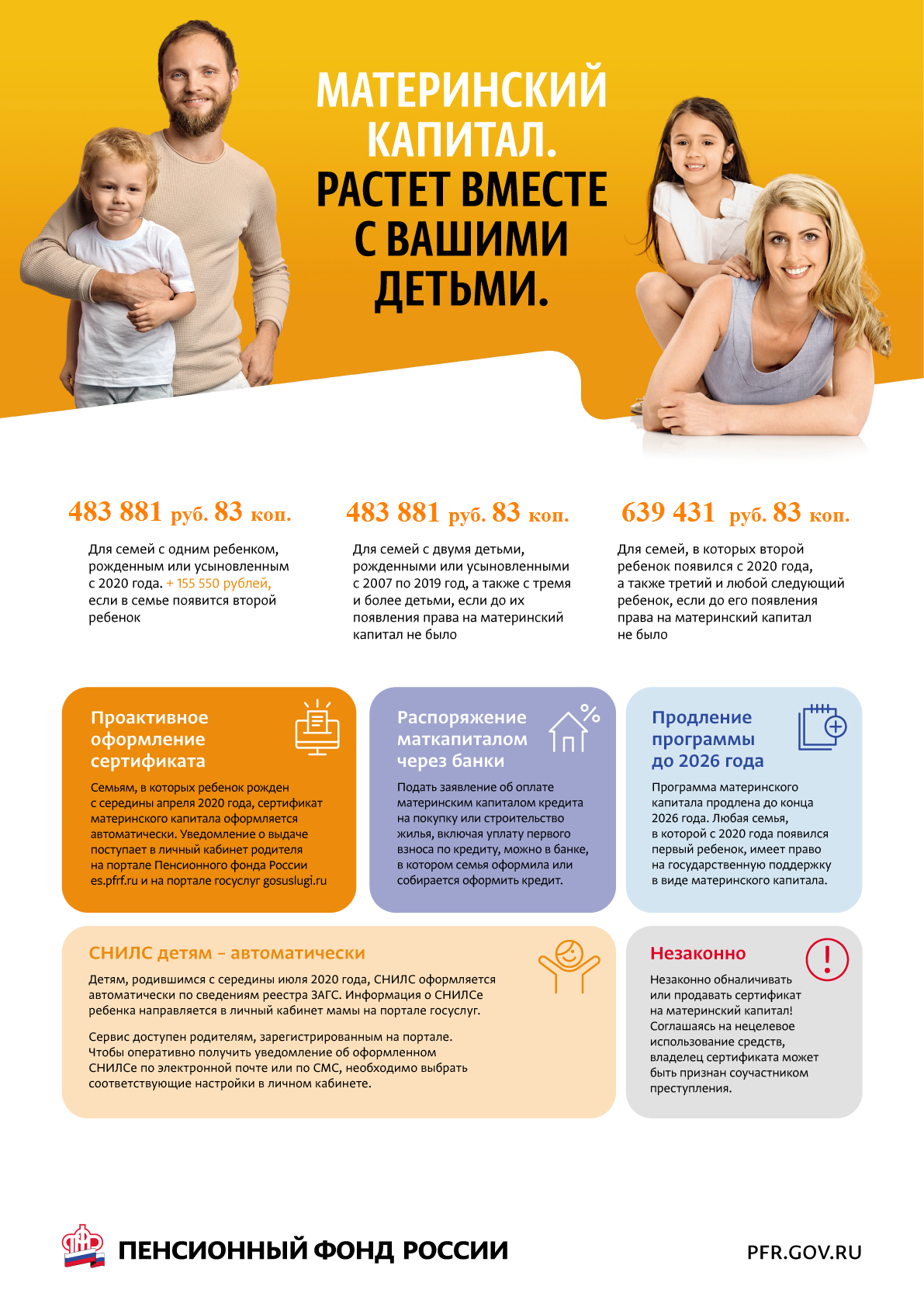 poster MSK
