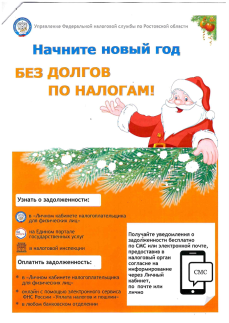 buklet 474564165541