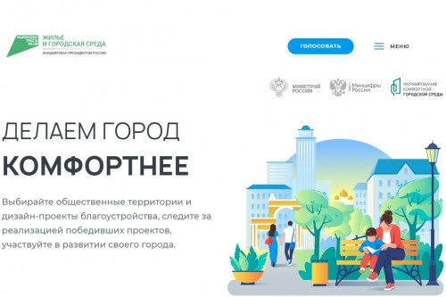 delaem gorod