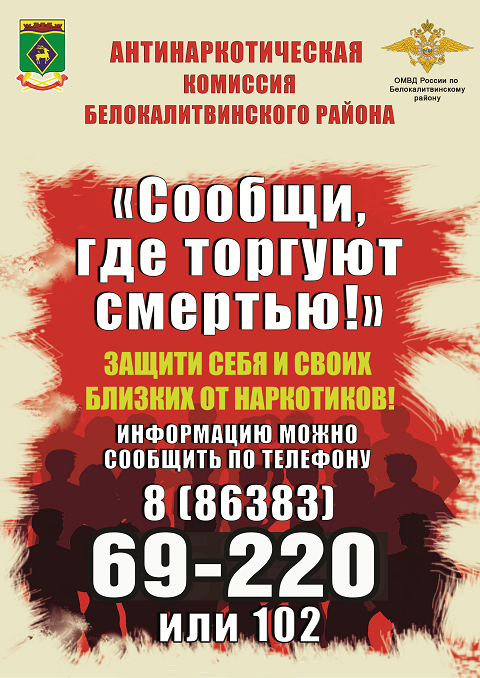 Adnf2021