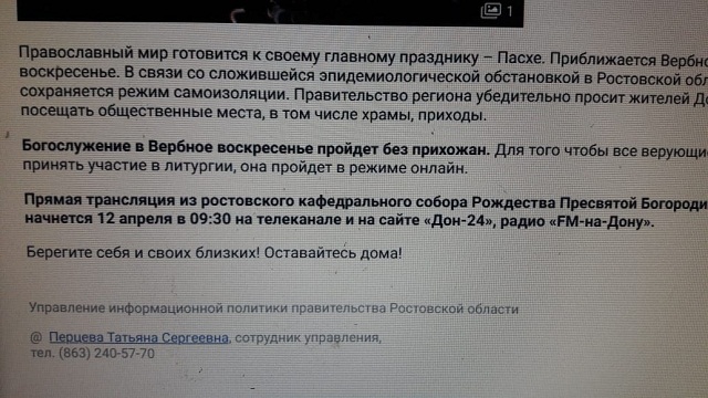 IMG 20200411 WA0003