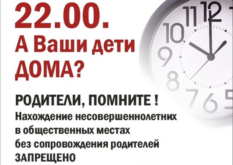 Rod pam 2021 04 22 1