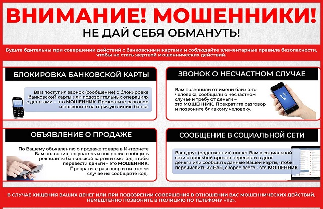 Stop 2021 03 19 moshinniki