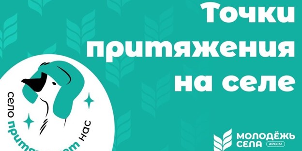 Tochka 2023