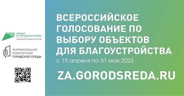 golosovanie2023