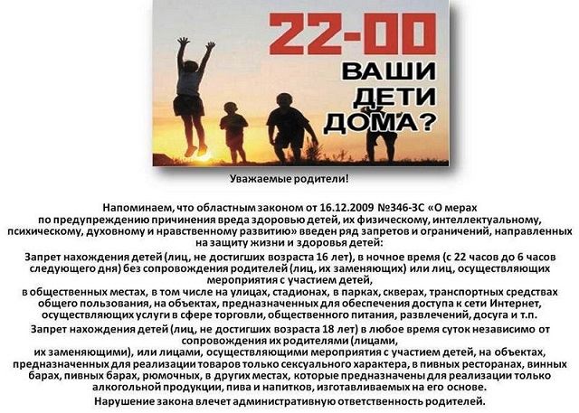 pam 2022 03 31