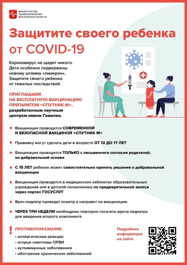 pril COVID 19