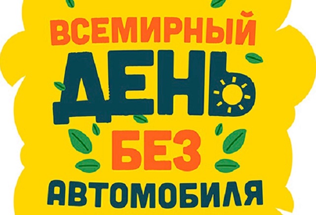 2019 09 17